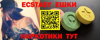 синтетический гашиш Волжский