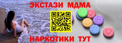 синтетический гашиш Волжский