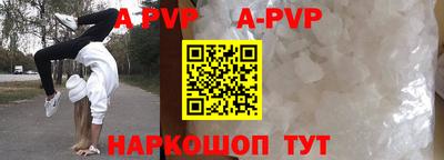 синтетический гашиш Волжский