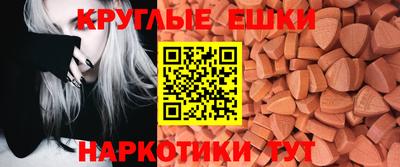 сатива Абинск