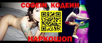 PSILOCYBIN Волжск