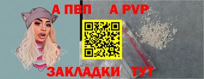мет Волгодонск