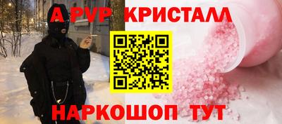 меф Волжск