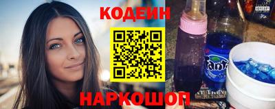 альфа пвп VHQ Абакан