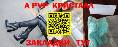 синтетический гашиш Волжский