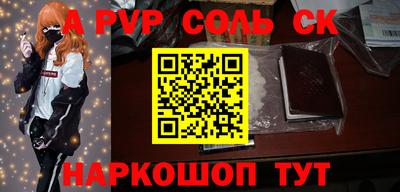 меф Волжск