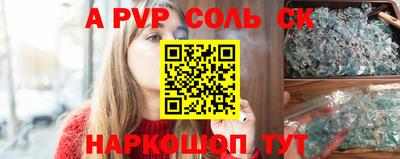 мет Волгодонск