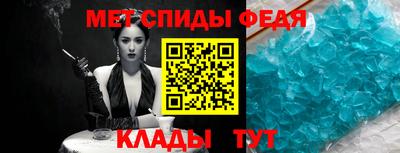 мет Волгодонск