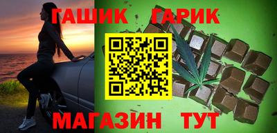 мет Волгодонск