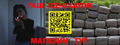 синтетический гашиш Волжский