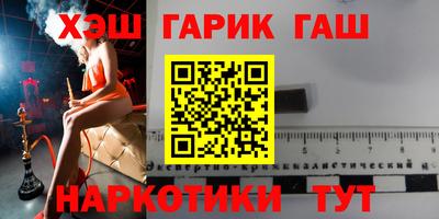 мет Волгодонск