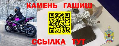 мет Волгодонск