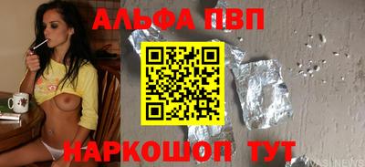 меф Волжск