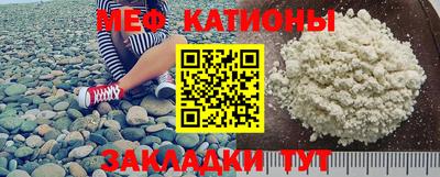 мет Волгодонск