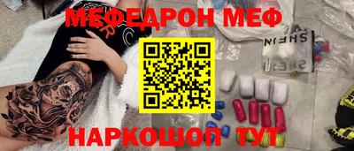 мет Волгодонск