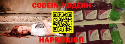 синтетический гашиш Волжский
