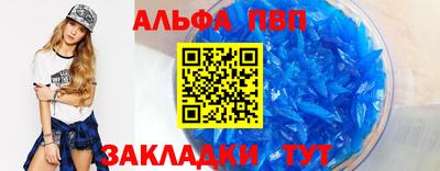 меф Волжск