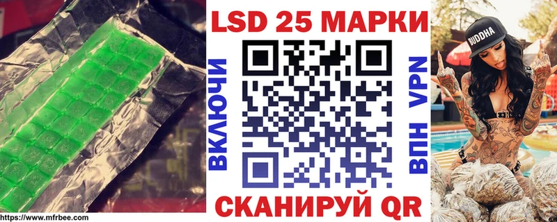 ЛСД экстази ecstasy  Зеленокумск 