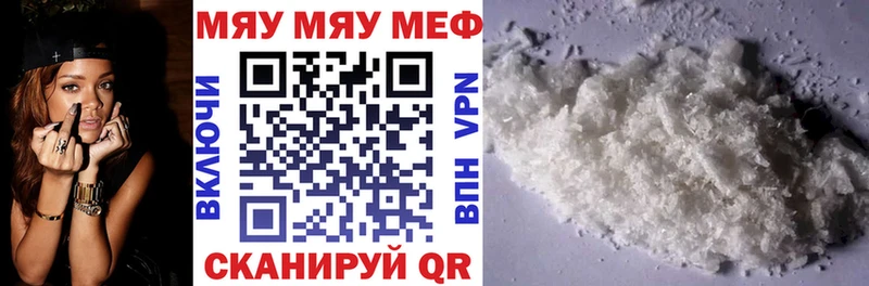 ОМГ ОМГ рабочий сайт  Зеленокумск  Меф mephedrone 