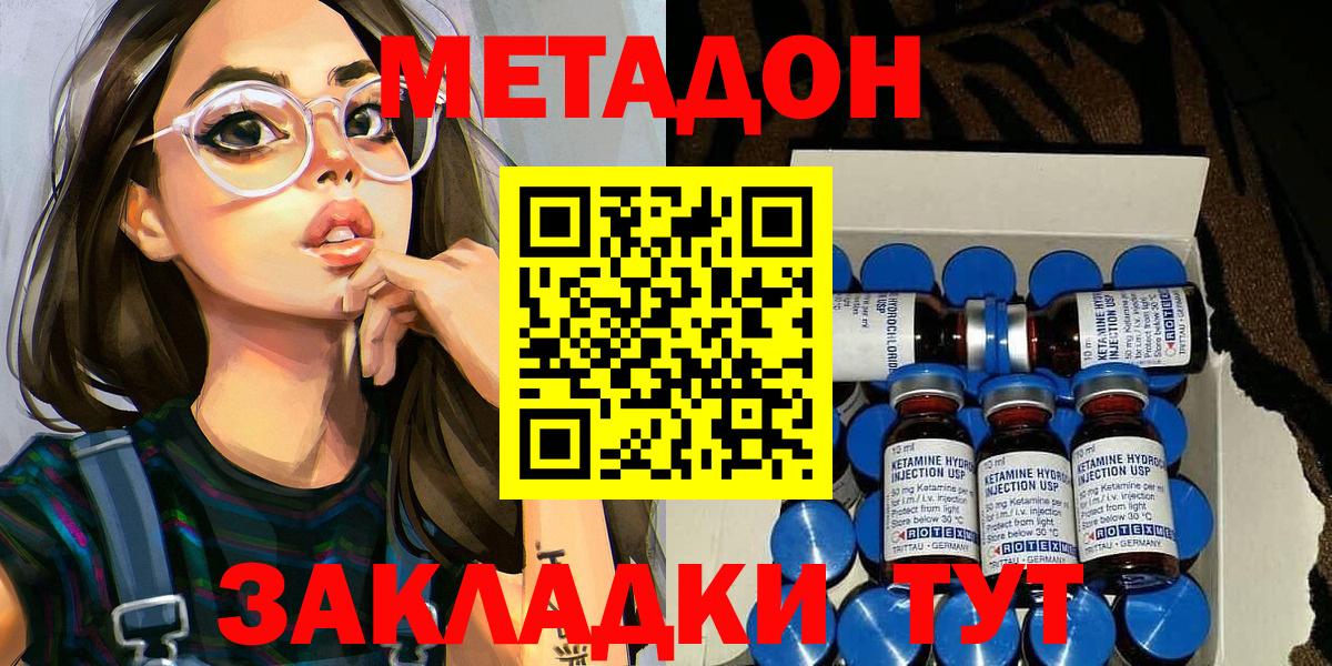 Мефедрон  Кислота  КОКАИН  Зеленокумск  Вход с VPN  Бошки Шишки  Метадон  МДМА 