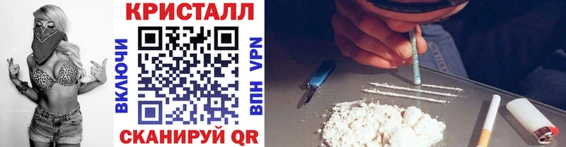 Метамфетамин витя  как найти наркотики  OMG онион  Зеленокумск 