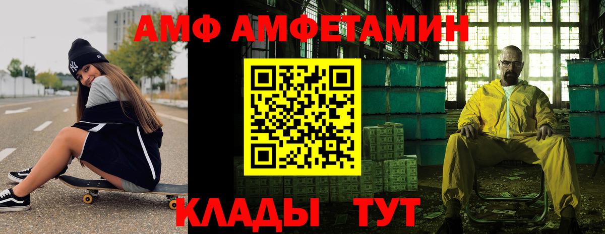 Зеленокумск  Первитин Methamphetamine  МЕТАМФЕТАМИН  Первитин Methamphetamine  Вход с VPN 
