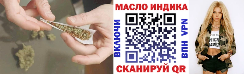 Дистиллят ТГК вейп  наркошоп  Зеленокумск 