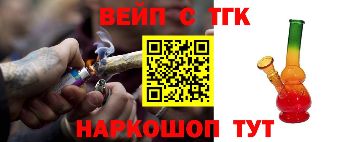 Метамфетамин Зеленокумск