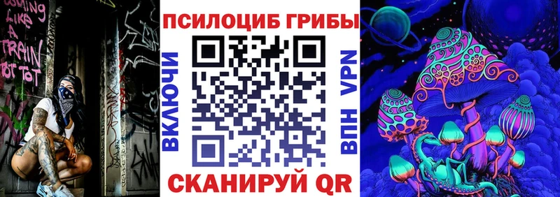 Псилоцибиновые грибы MAGIC MUSHROOMS  KRAKEN ONION  Зеленокумск 