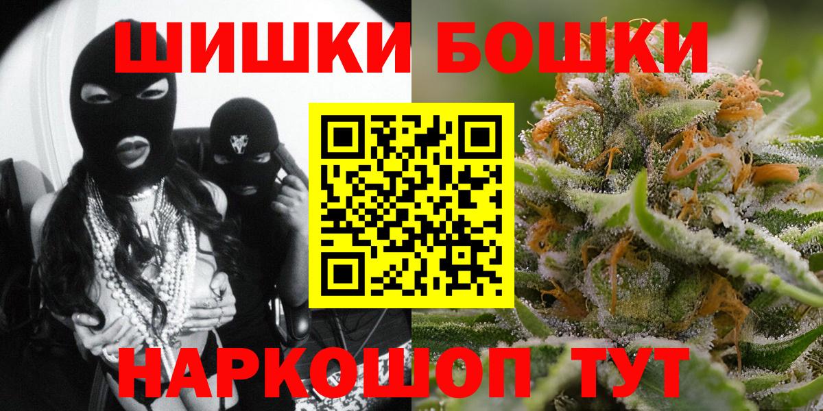 Бошки марихуана Bruce Banner  Вход с VPN  МАРИХУАНА VHQ  Шишки марихуана Ganja  Марихуана White Widow  Зеленокумск 